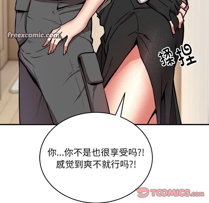 第16话 - 第105.jpg页