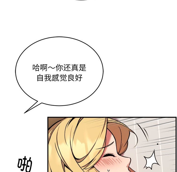 第16话 - 第106.jpg页