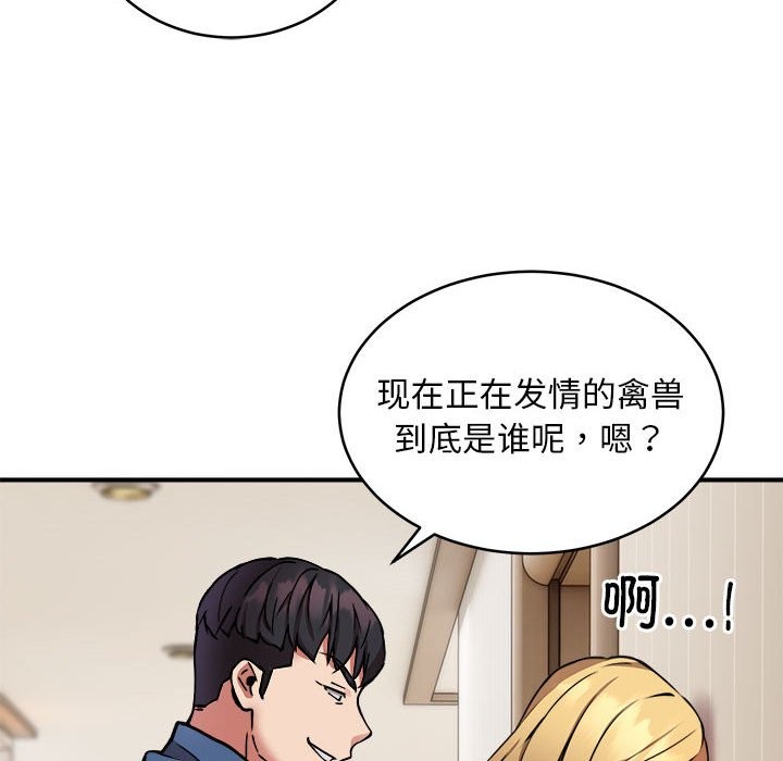 第16话 - 第114.jpg页