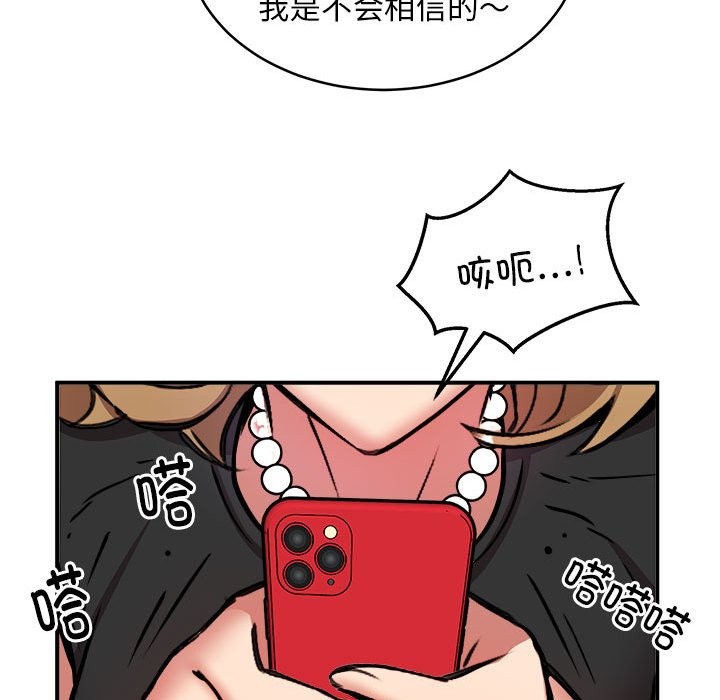 第16话 - 第125.jpg页
