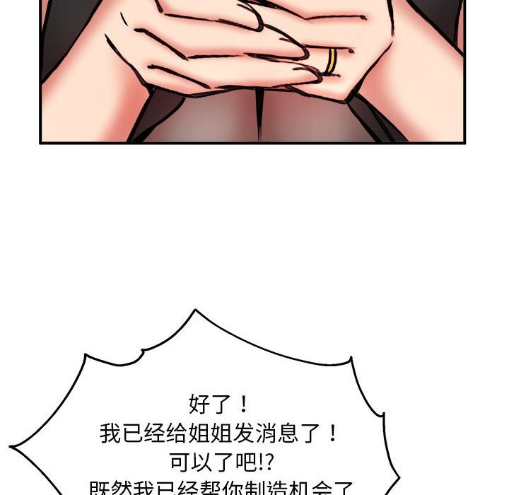 第16话 - 第126.jpg页