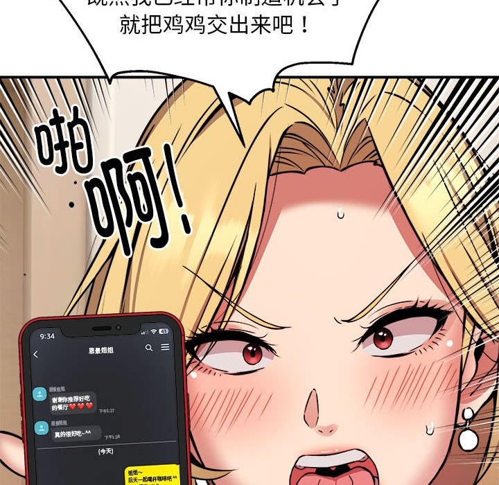 第16话 - 第127.jpg页