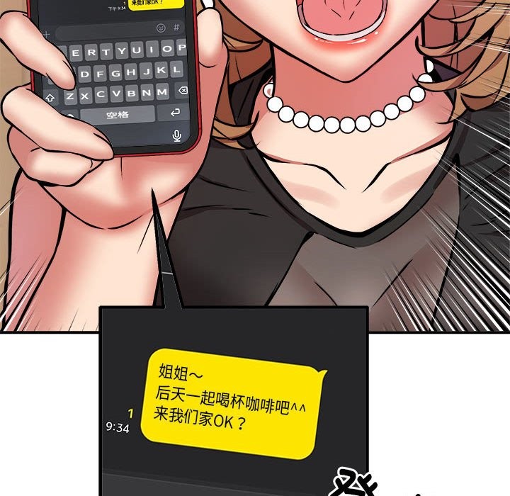 第16话 - 第128.jpg页