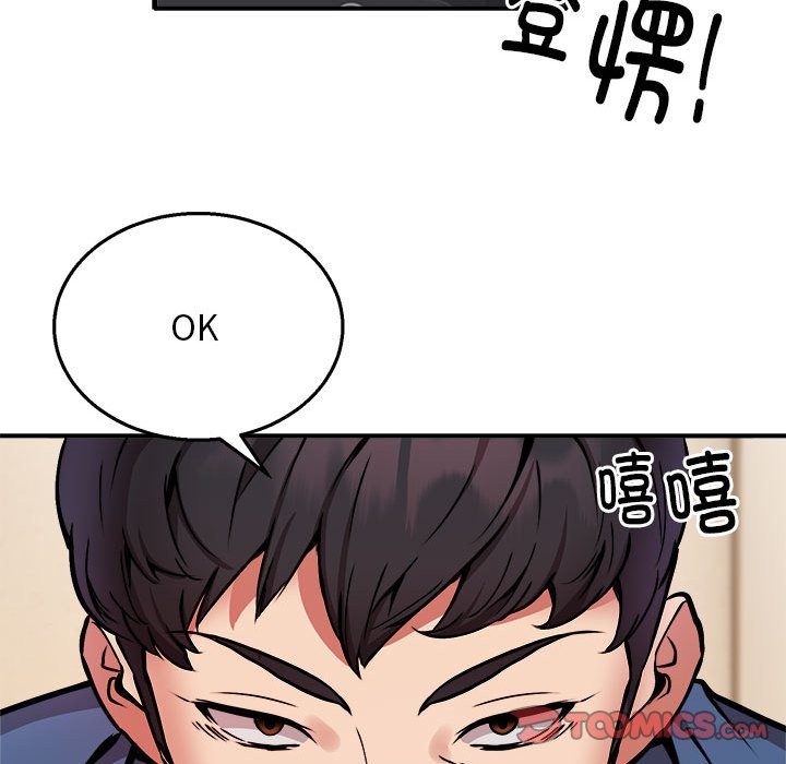 第16话 - 第129.jpg页