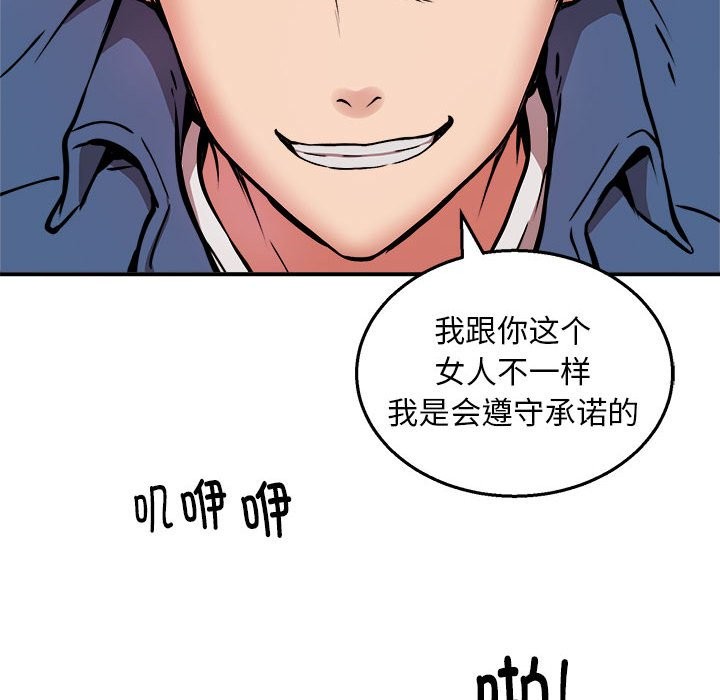 第16话 - 第130.jpg页