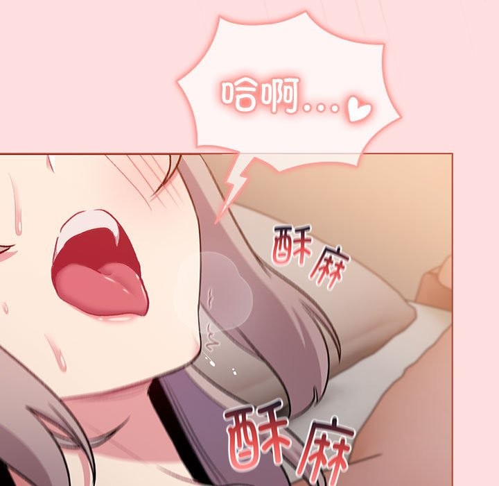 第128话 - 第9.jpg页