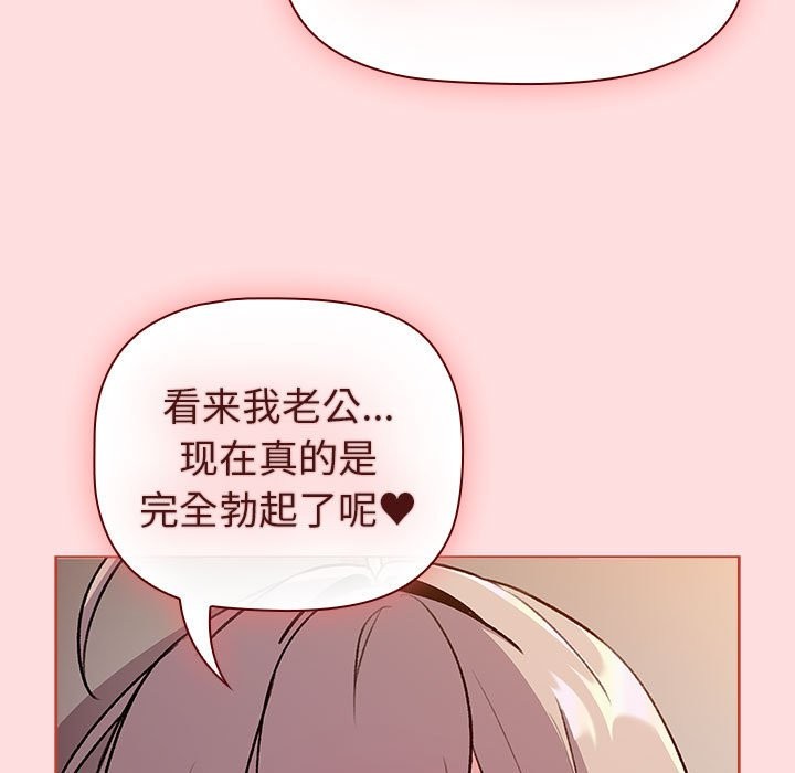 第128话 - 第13.jpg页