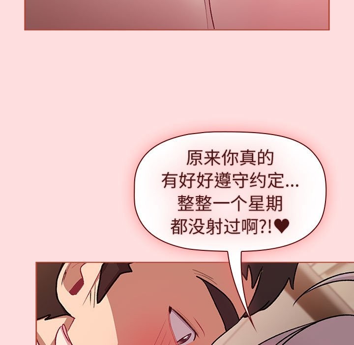 第128话 - 第15.jpg页