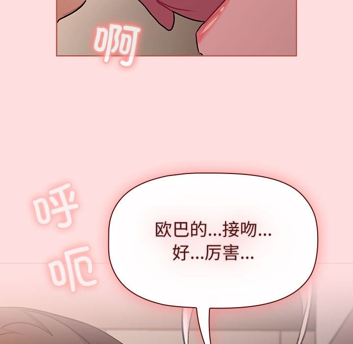 第128话 - 第18.jpg页
