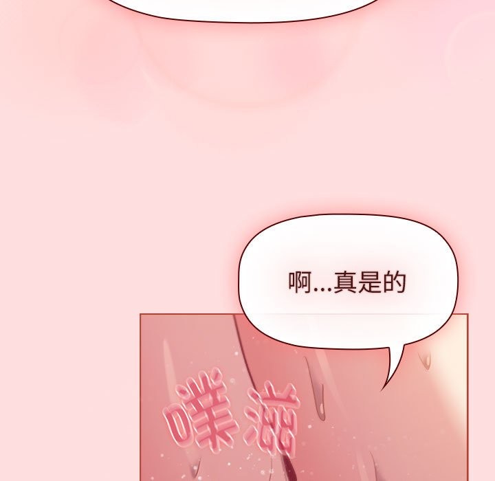 第128话 - 第27.jpg页