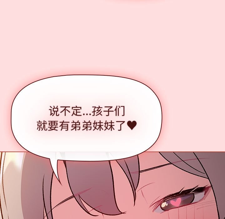 第128话 - 第31.jpg页