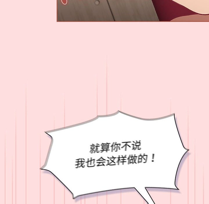 第128话 - 第36.jpg页