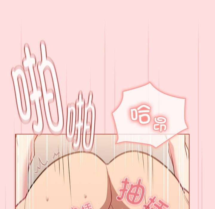 第128话 - 第44.jpg页