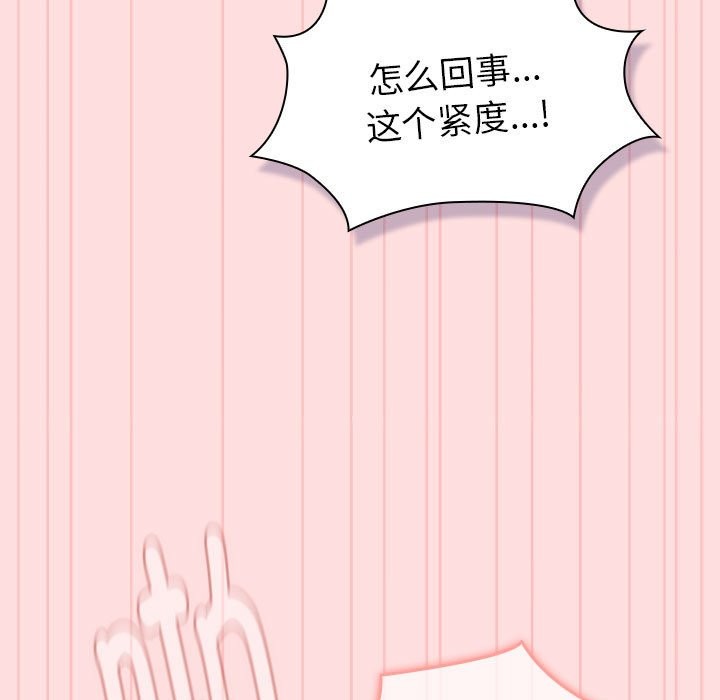 第128话 - 第49.jpg页