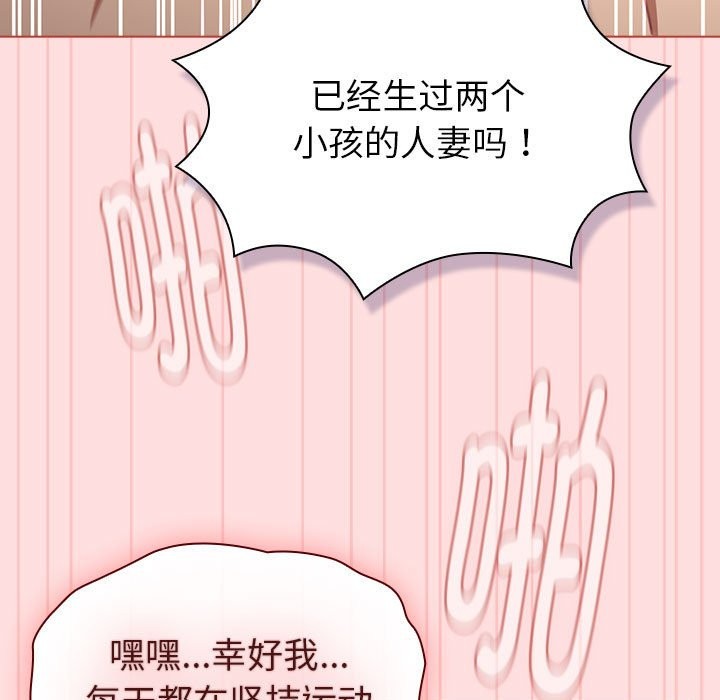 第128话 - 第53.jpg页