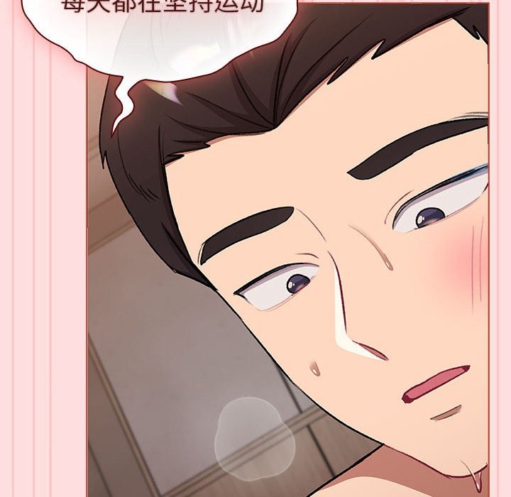 第128话 - 第54.jpg页