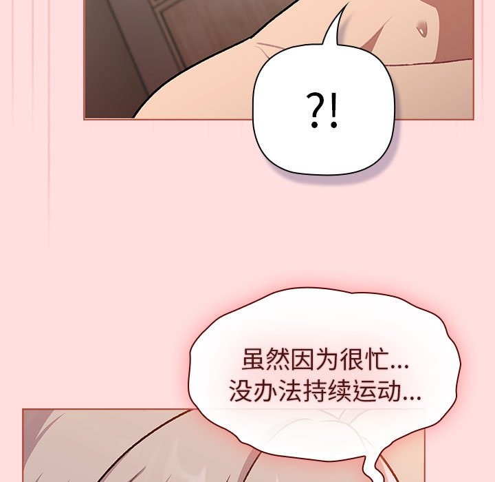 第128话 - 第55.jpg页