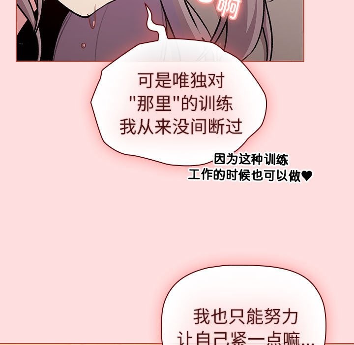 第128话 - 第57.jpg页