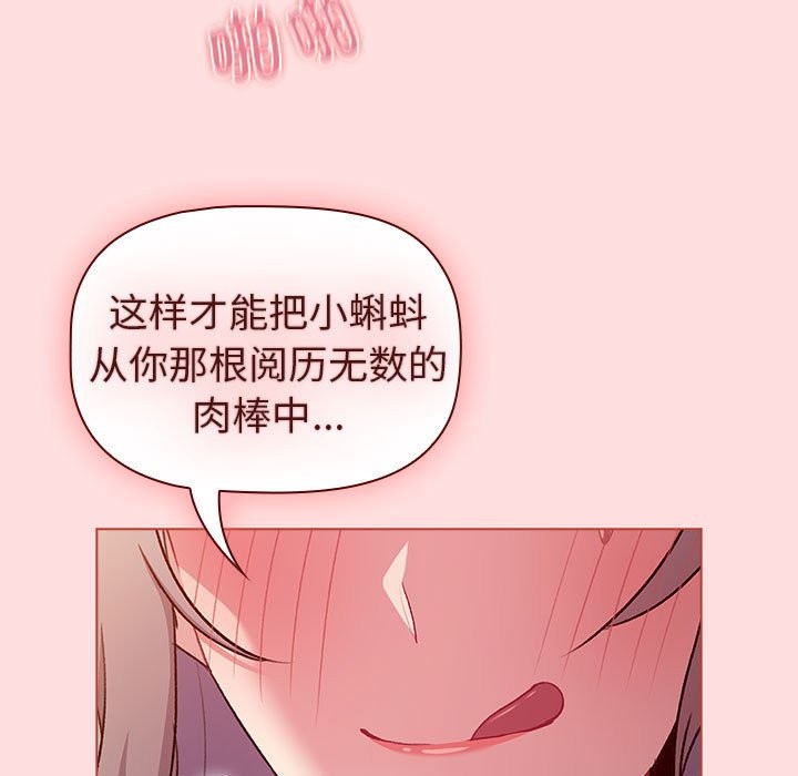 第128话 - 第59.jpg页