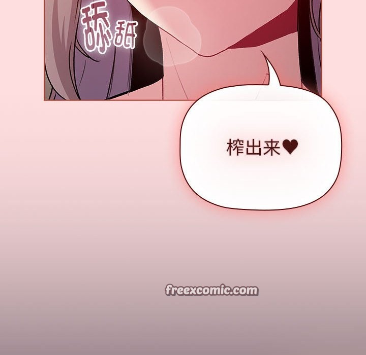 第128话 - 第60.jpg页