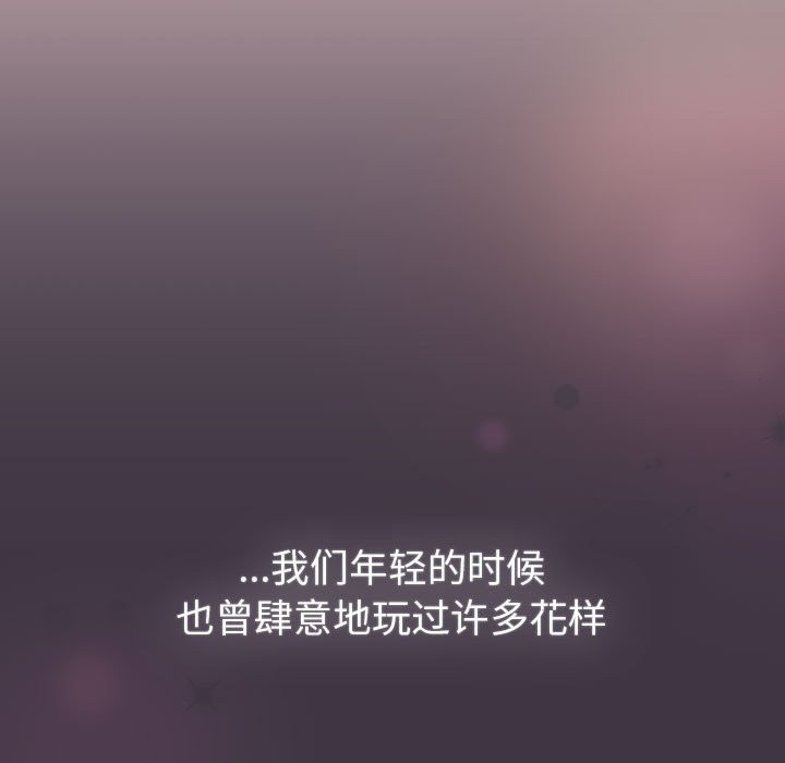 第128话 - 第61.jpg页