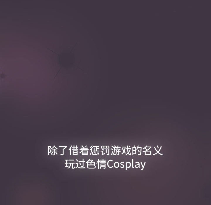 第128话 - 第66.jpg页