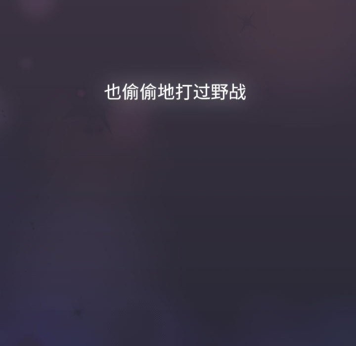 第128话 - 第70.jpg页