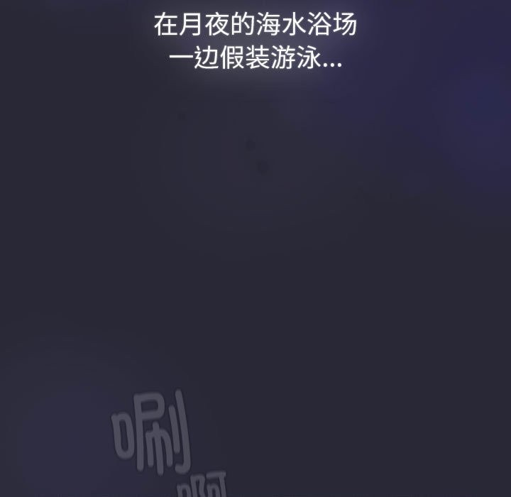 第128话 - 第75.jpg页