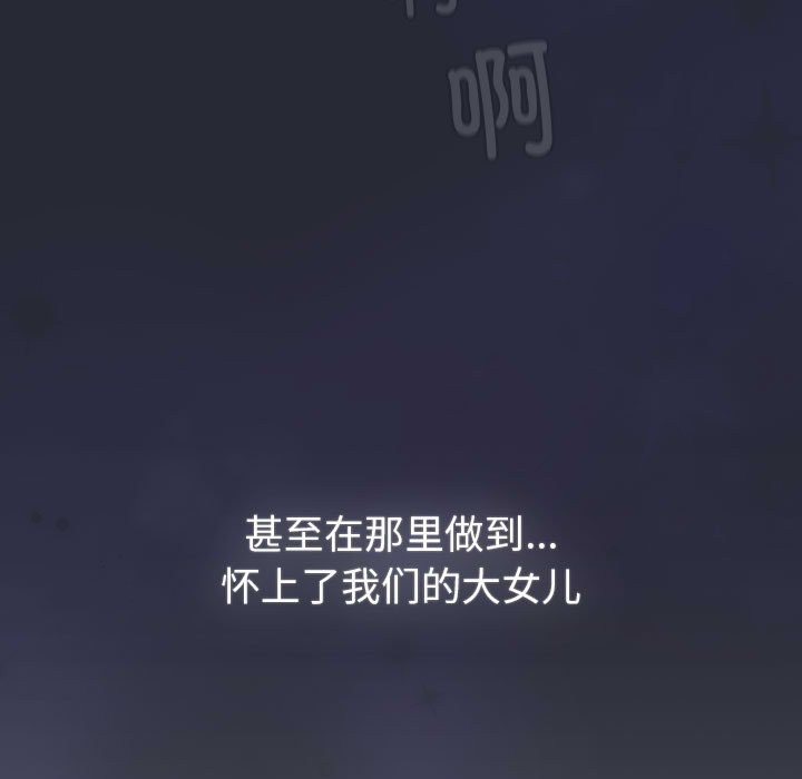 第128话 - 第77.jpg页