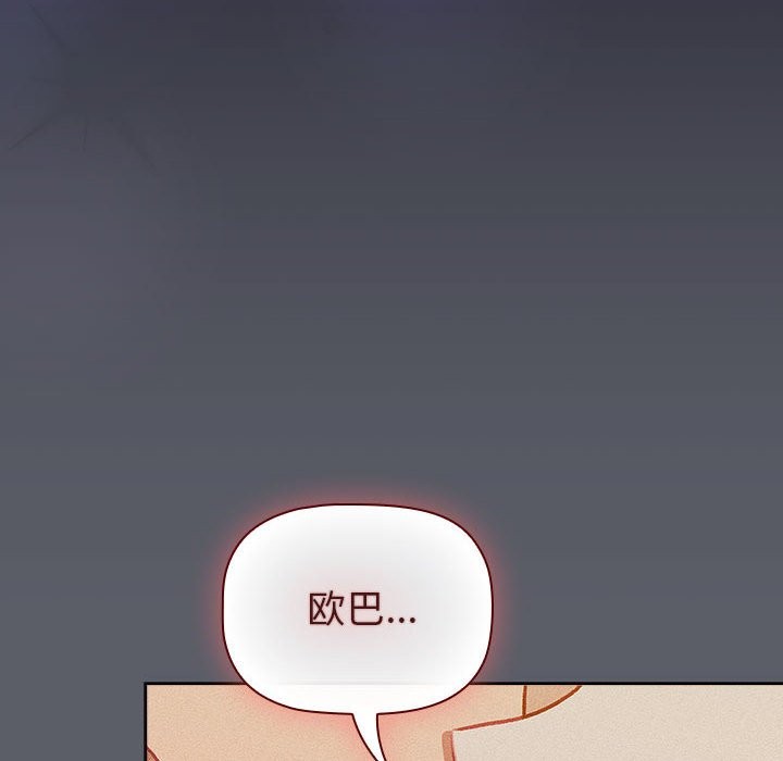 第128话 - 第78.jpg页