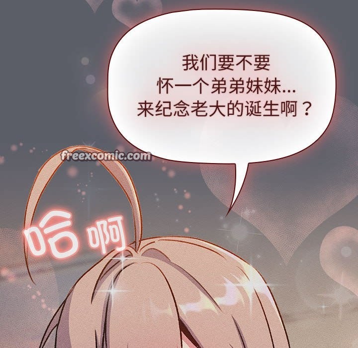 第128话 - 第80.jpg页