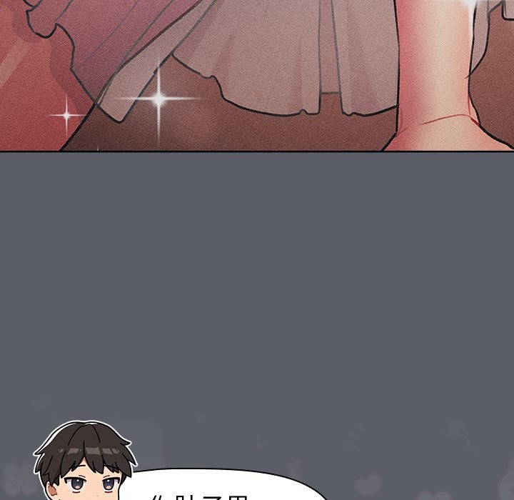 第128话 - 第83.jpg页