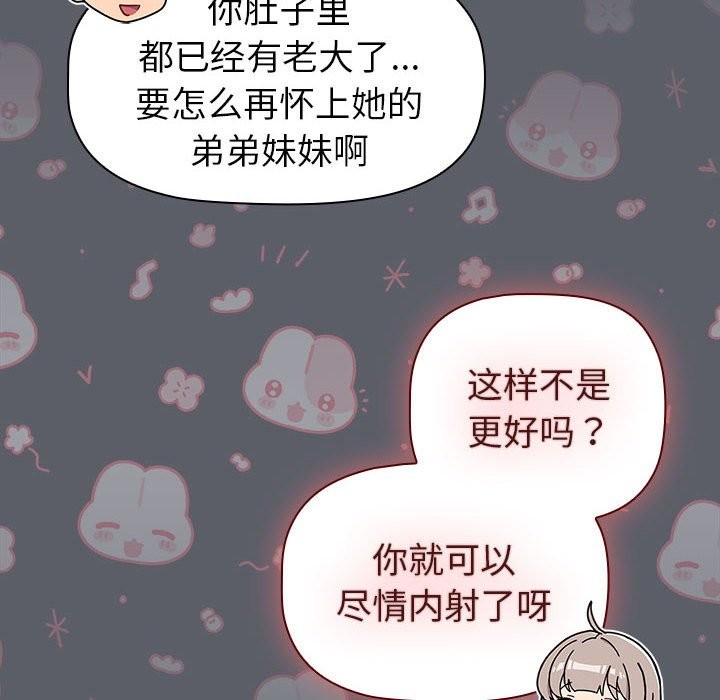 第128话 - 第84.jpg页