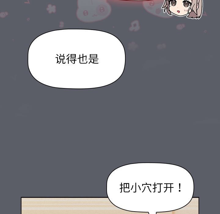 第128话 - 第85.jpg页