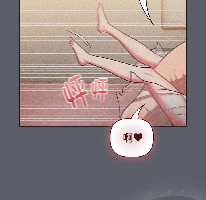第128话 - 第86.jpg页