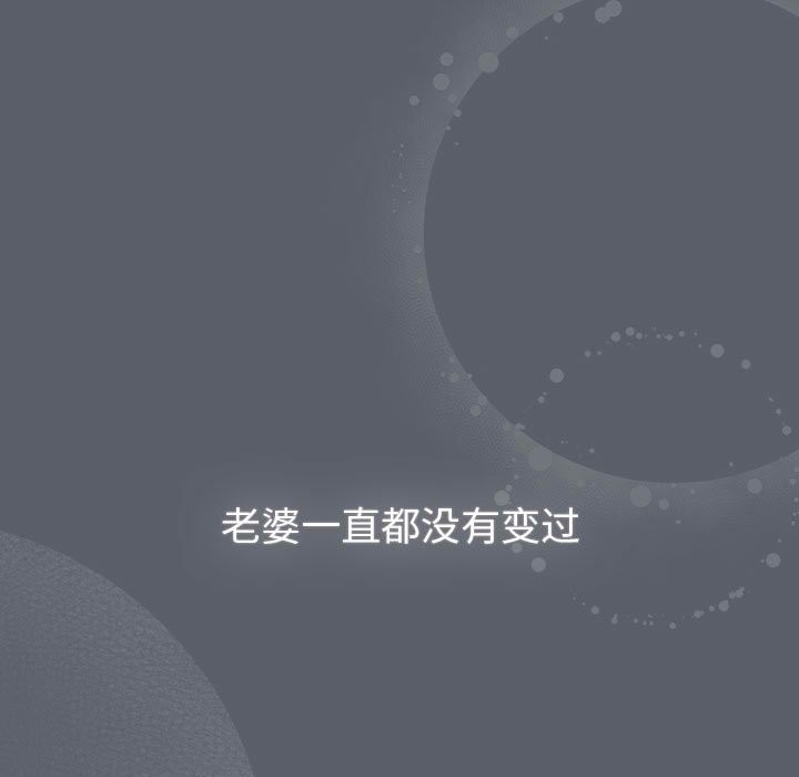 第128话 - 第87.jpg页