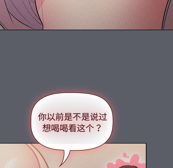 第128话 - 第91.jpg页