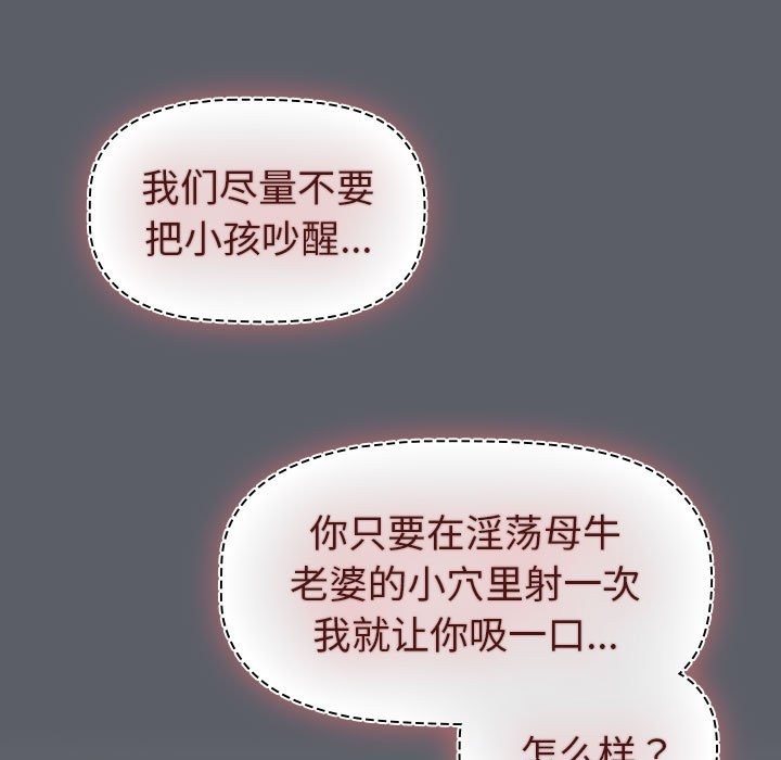 第128话 - 第93.jpg页