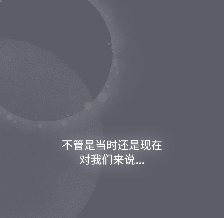 第128话 - 第97.jpg页