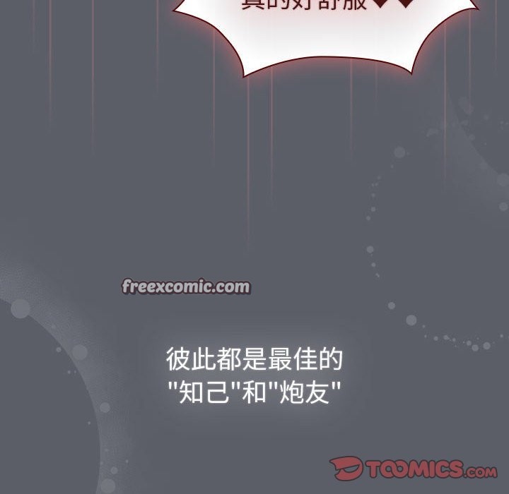 第128话 - 第100.jpg页