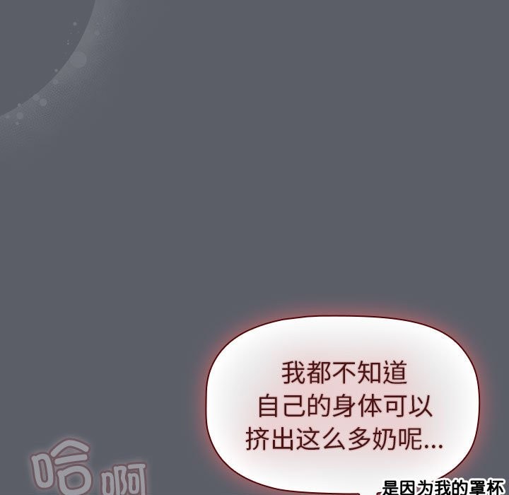 第128话 - 第101.jpg页
