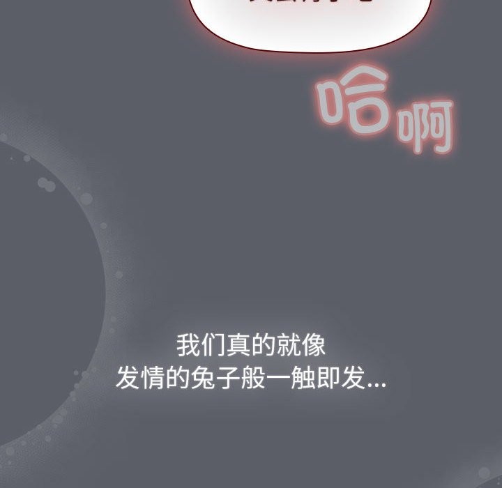 第128话 - 第104.jpg页