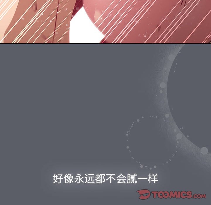 第128话 - 第112.jpg页
