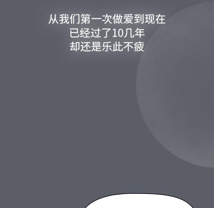 第128话 - 第114.jpg页