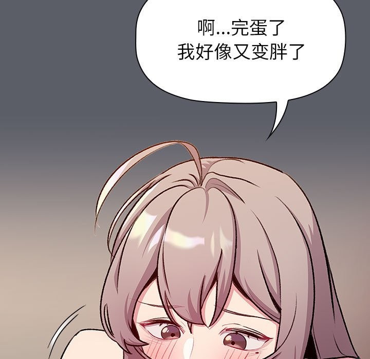 第128话 - 第115.jpg页