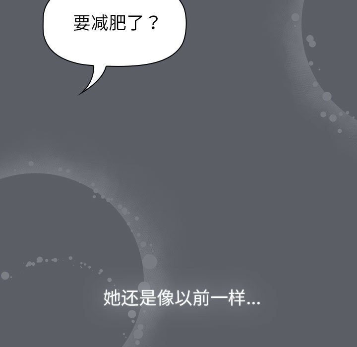 第128话 - 第119.jpg页