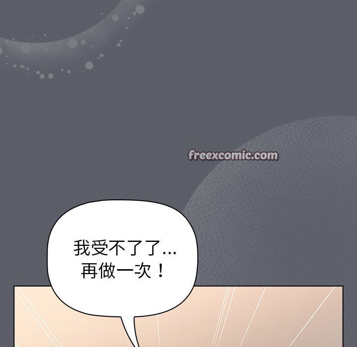 第128话 - 第120.jpg页