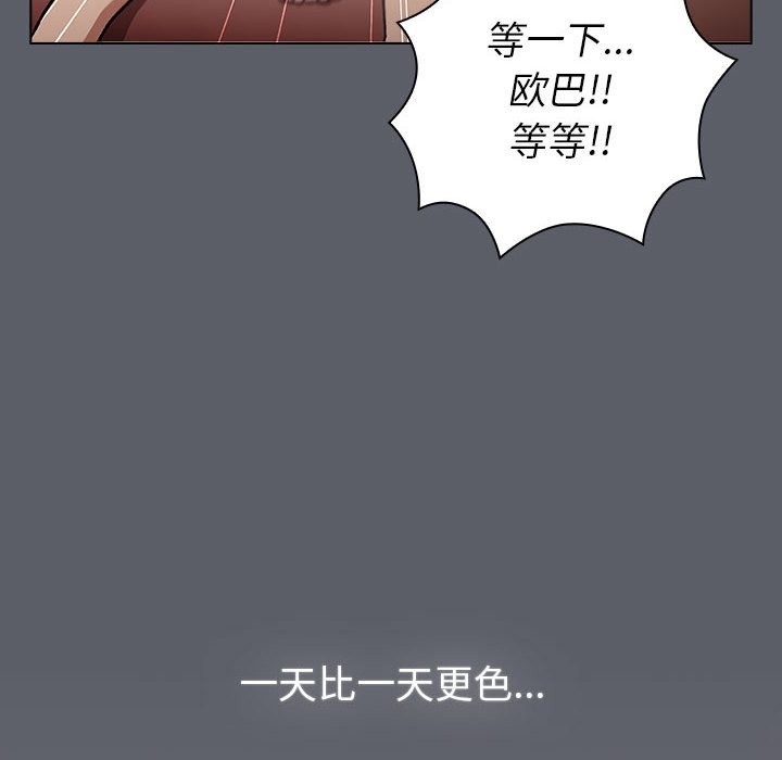 第128话 - 第122.jpg页