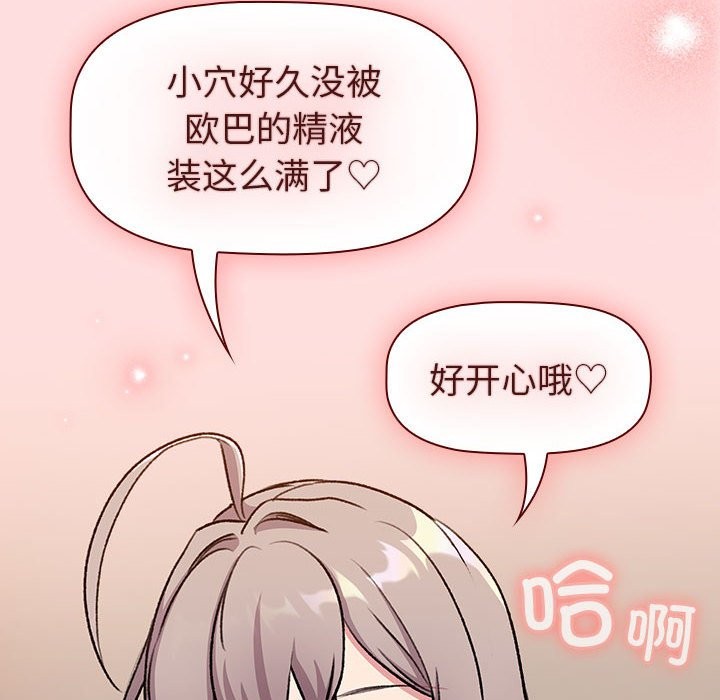第128话 - 第126.jpg页