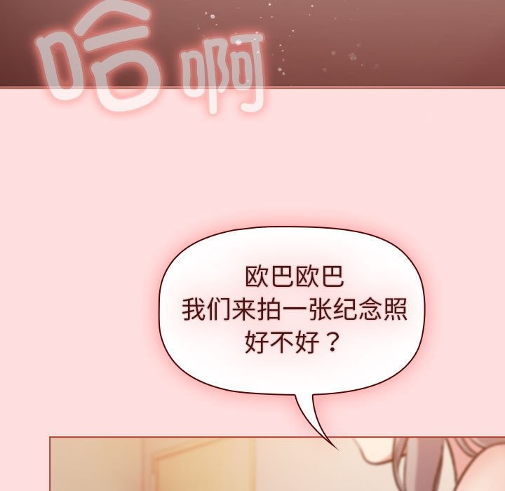 第128话 - 第129.jpg页